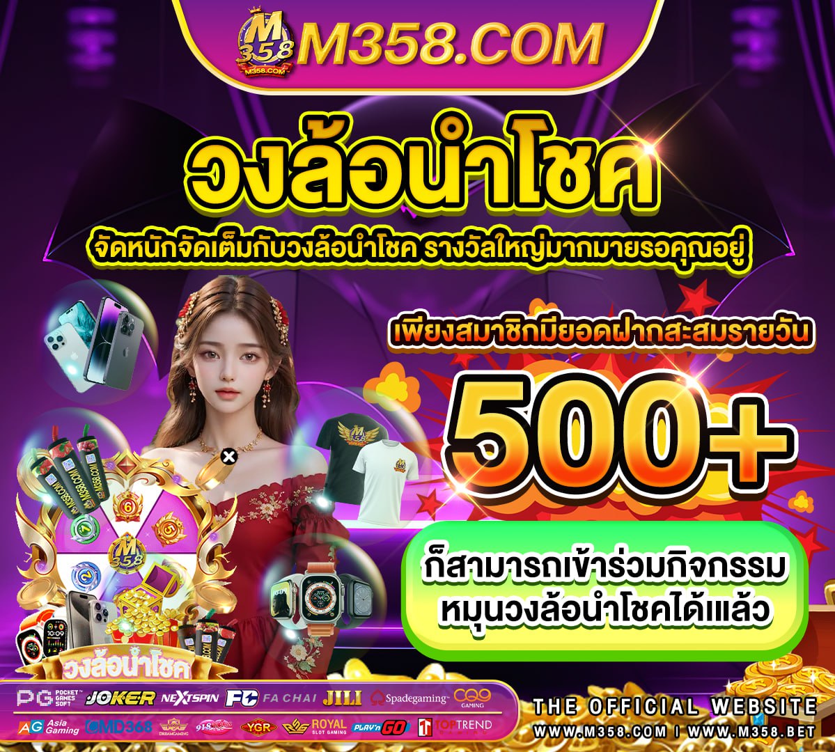 arma pg เครดิต ฟรี otp superslot